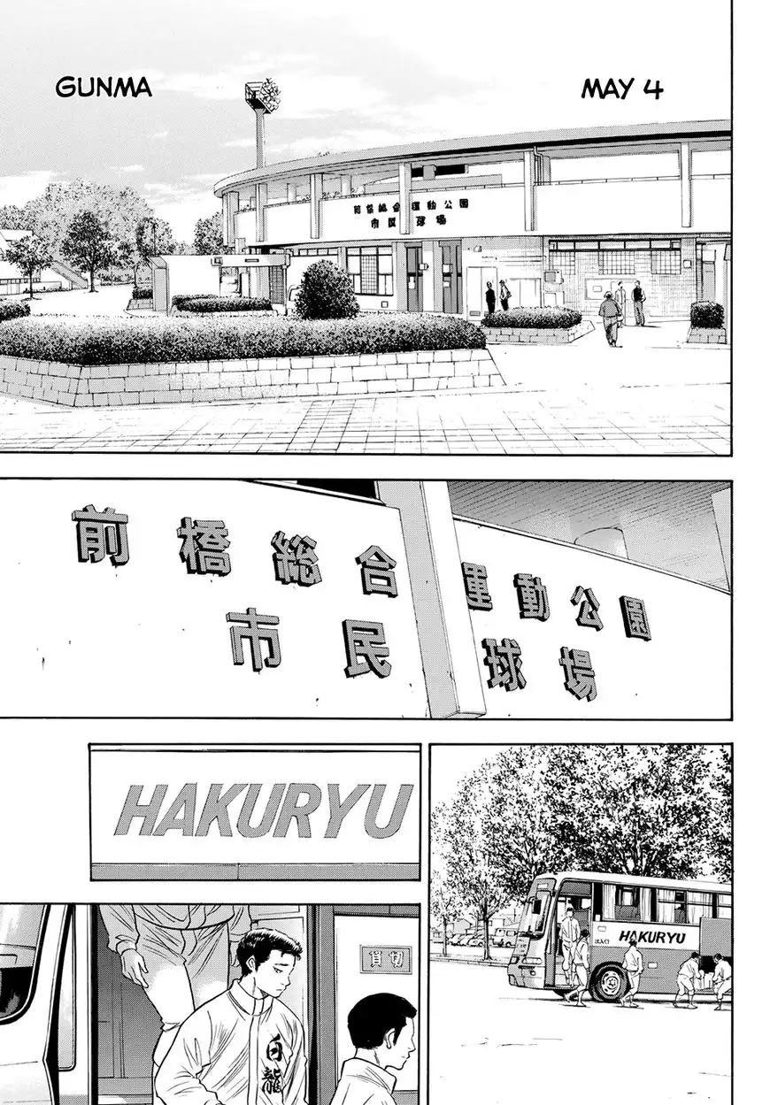 Daiya no A - Act II Chapter 65 19